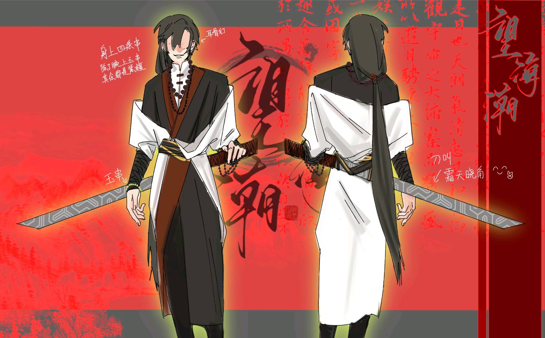 时松