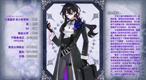 charac.charac.chara_name