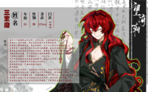 三宝磨
