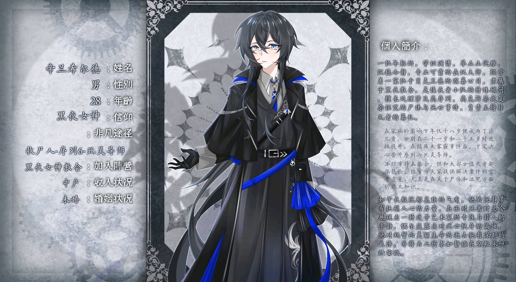 帝兰希尔德