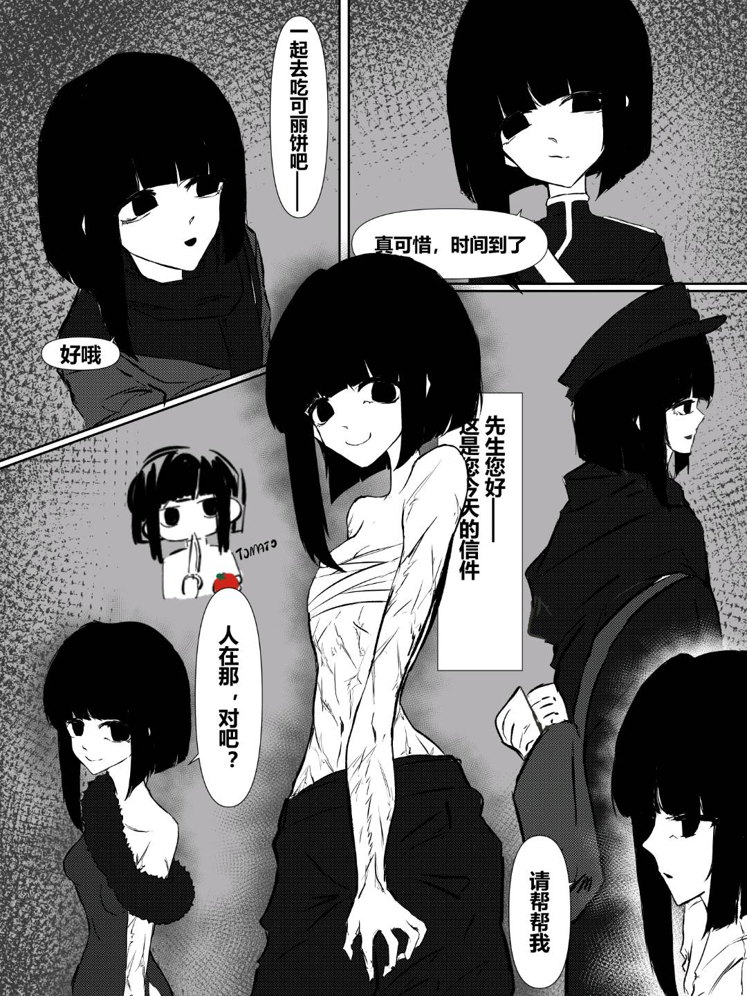 蕾