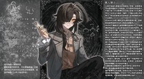 charac.charac.chara_name