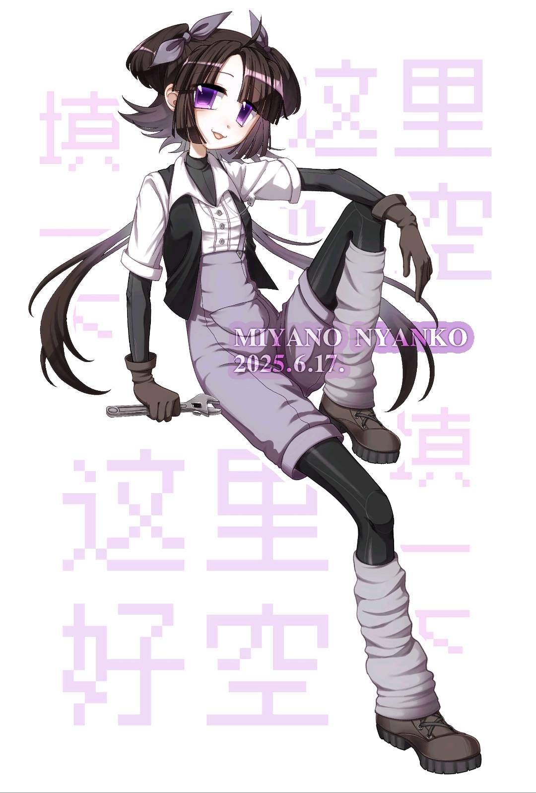 米莎·玛希纳
