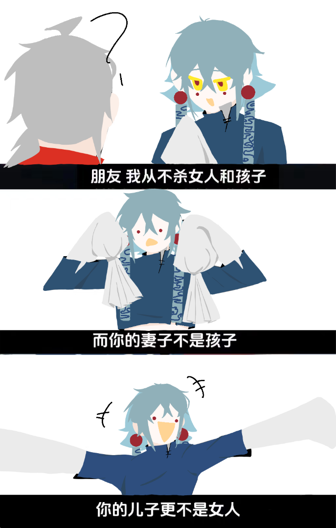 青风眠