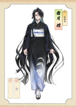 霜月昭
