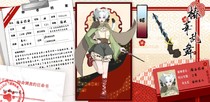 charac.charac.chara_name