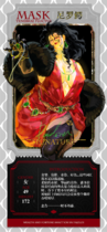 charac.charac.chara_name