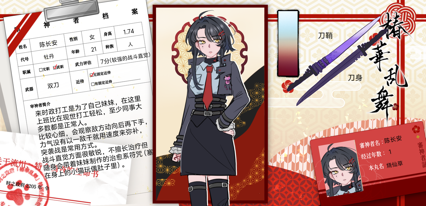陈长安