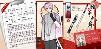 charac.charac.chara_name