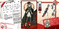 charac.charac.chara_name
