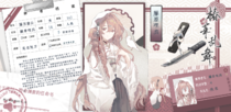 charac.charac.chara_name