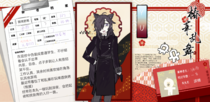 charac.charac.chara_name