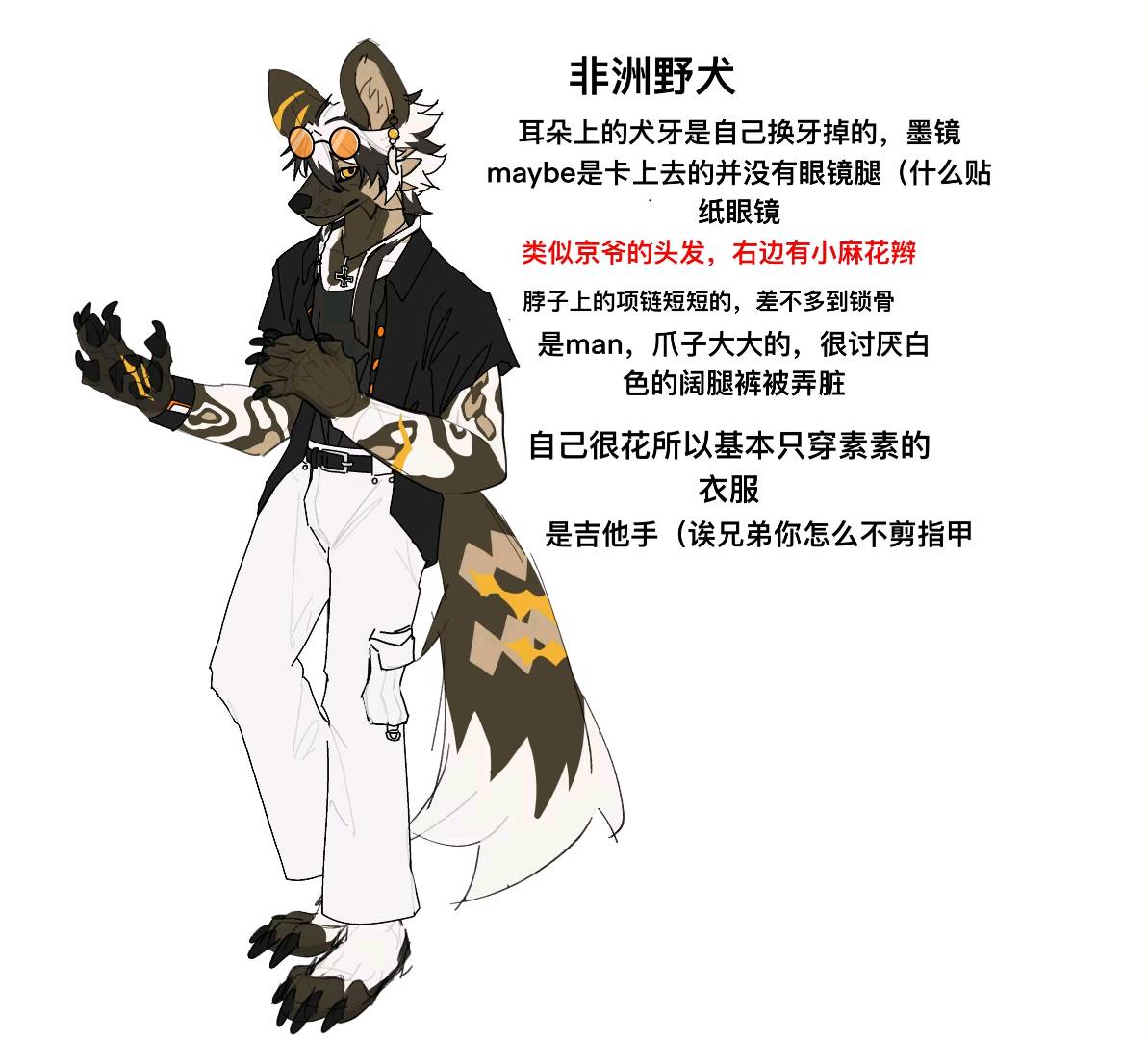 莱谭