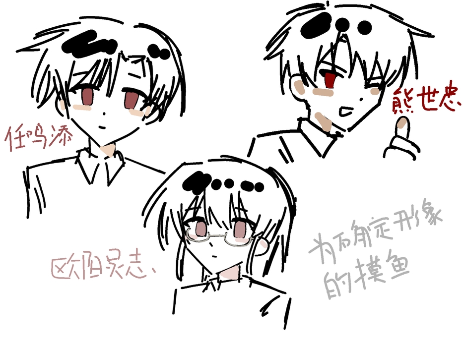 熊世忠