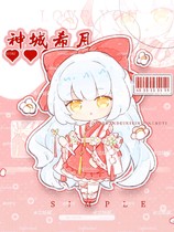 charac.charac.chara_name
