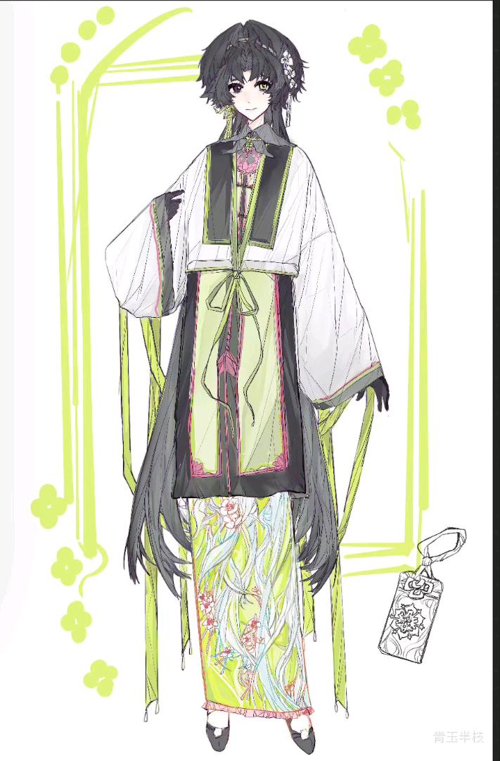 華宮緑