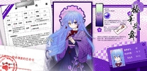 charac.charac.chara_name