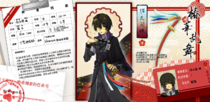 charac.charac.chara_name