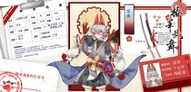 charac.charac.chara_name