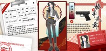 charac.charac.chara_name