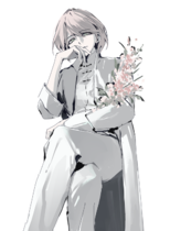 凌