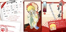 charac.charac.chara_name