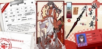 charac.charac.chara_name