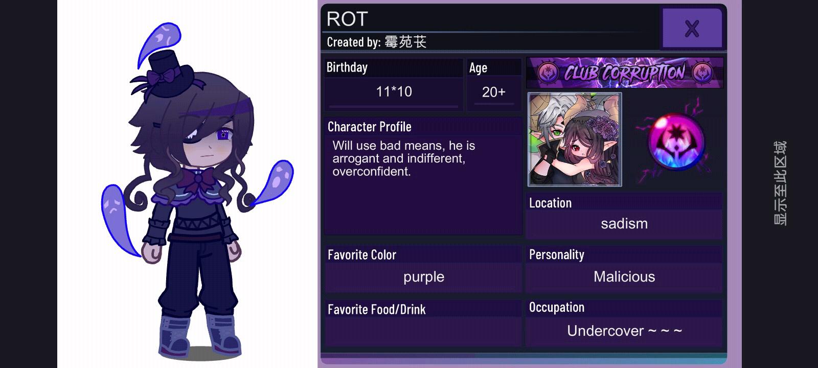 ROT