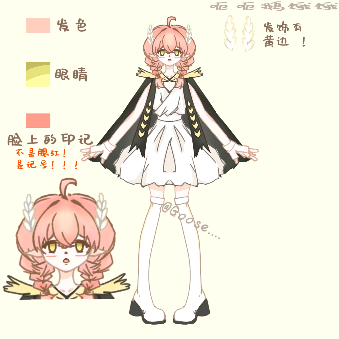 希那瓦·安吉尼尔