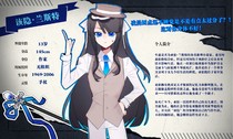 charac.charac.chara_name