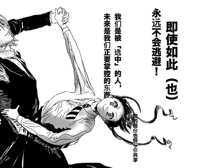 筱倉 未知