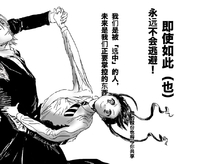 筱倉 未知
