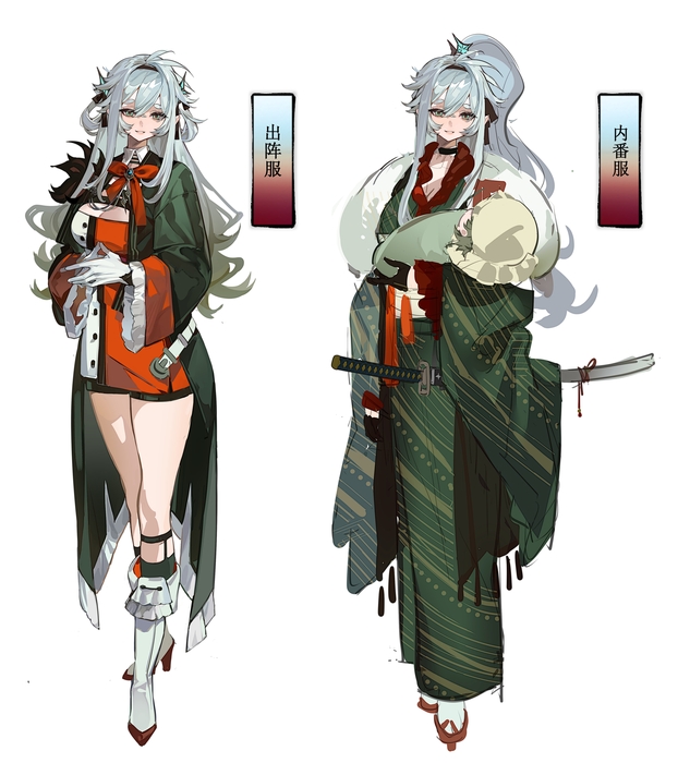 狩野響