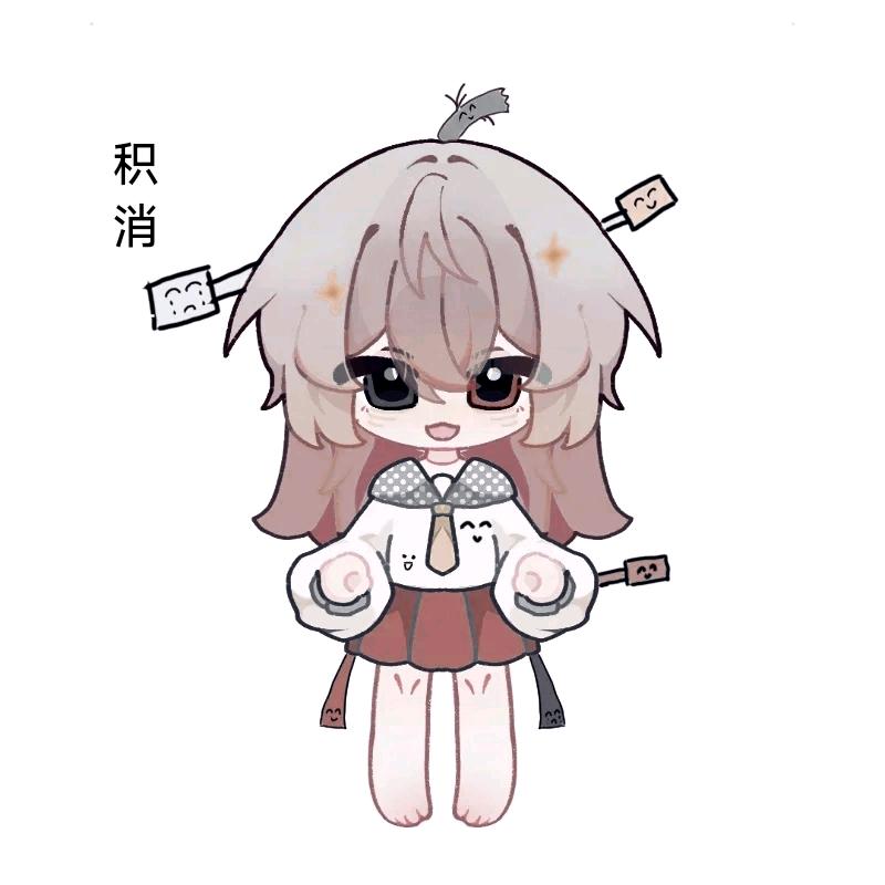 积消