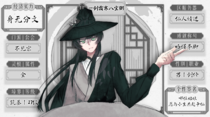 charac.charac.chara_name
