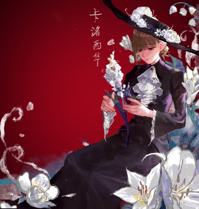 卡洛西华