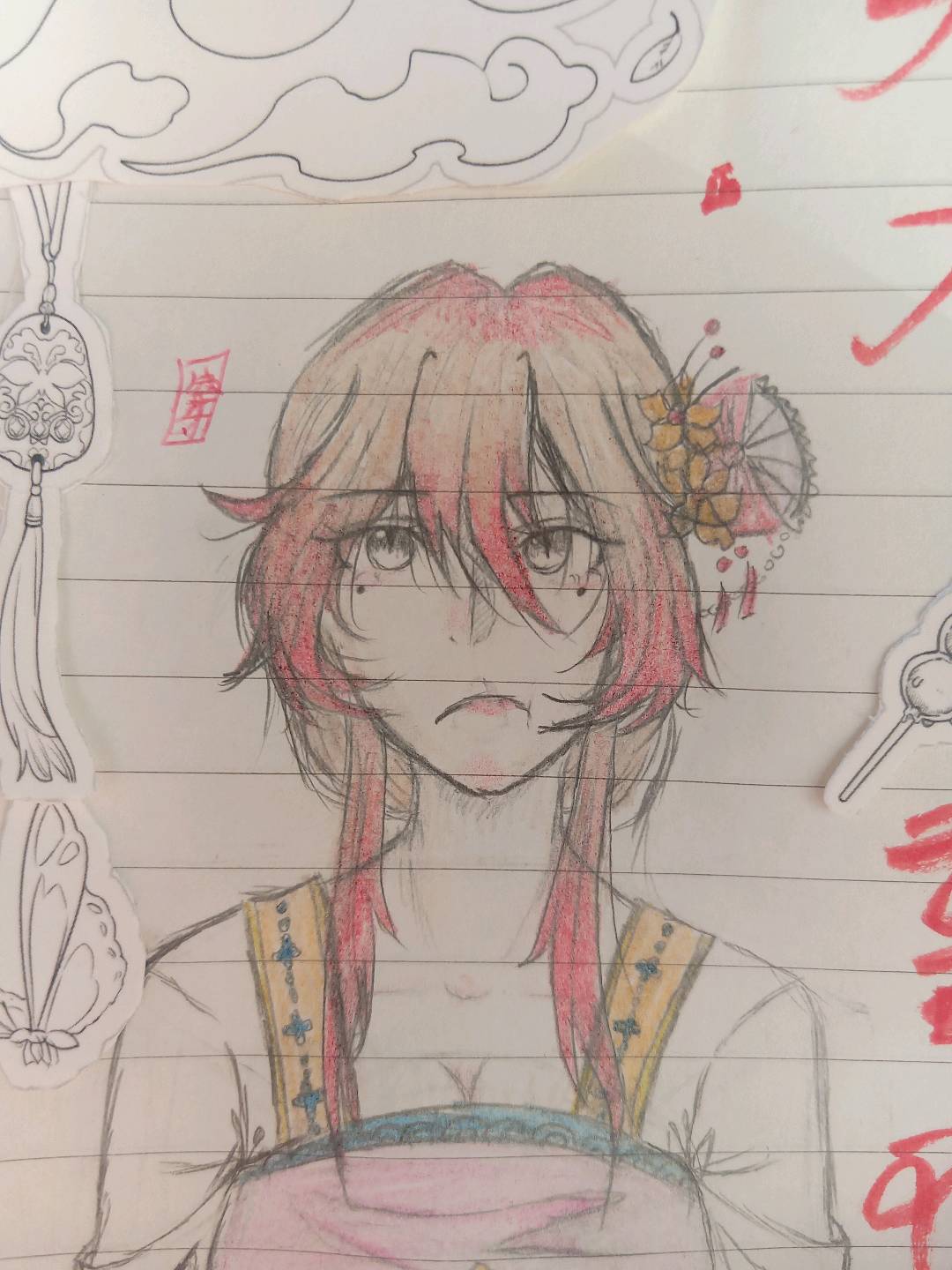 季妤颜