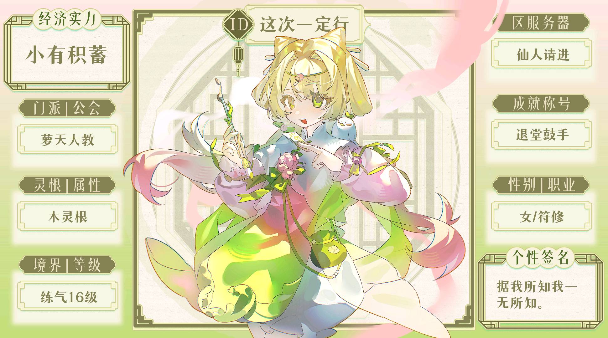 瑃