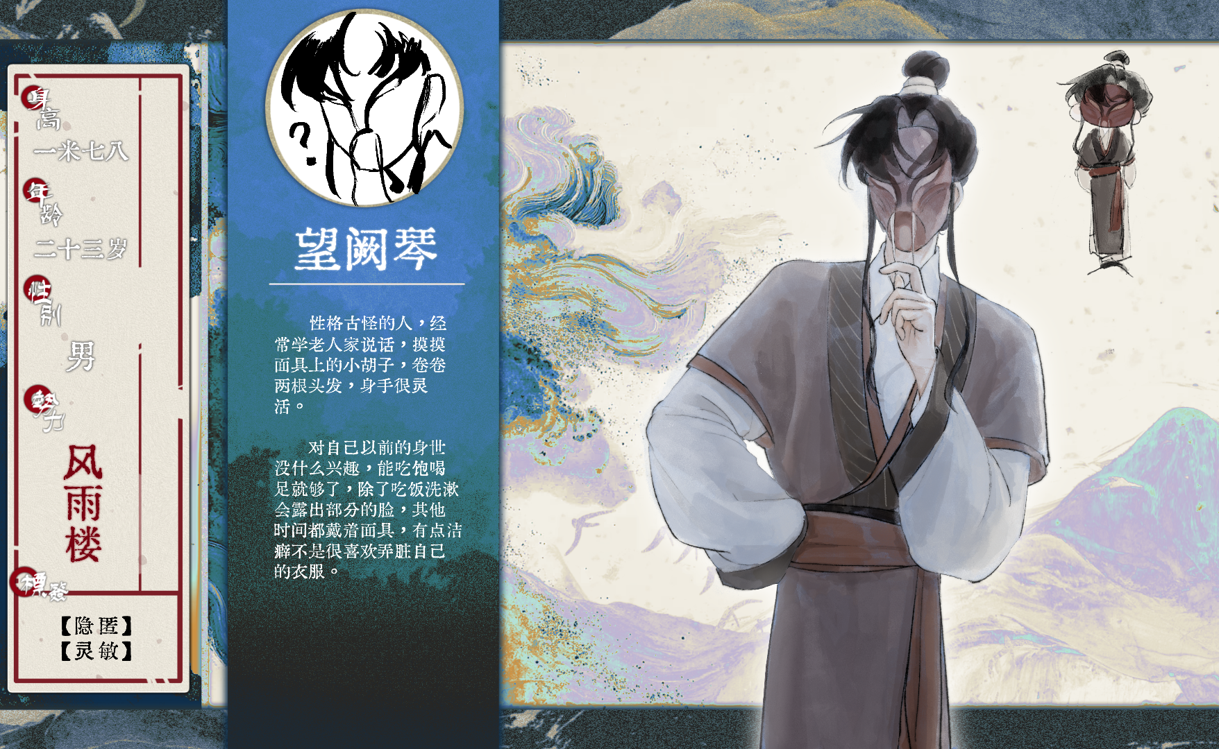 望阙琴