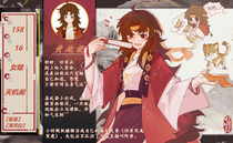 黄途說