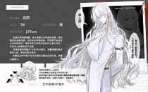charac.charac.chara_name