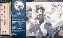 大运