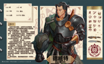 charac.charac.chara_name