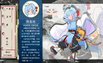 胡家旺