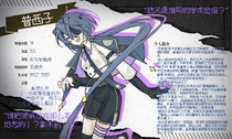 charac.charac.chara_name