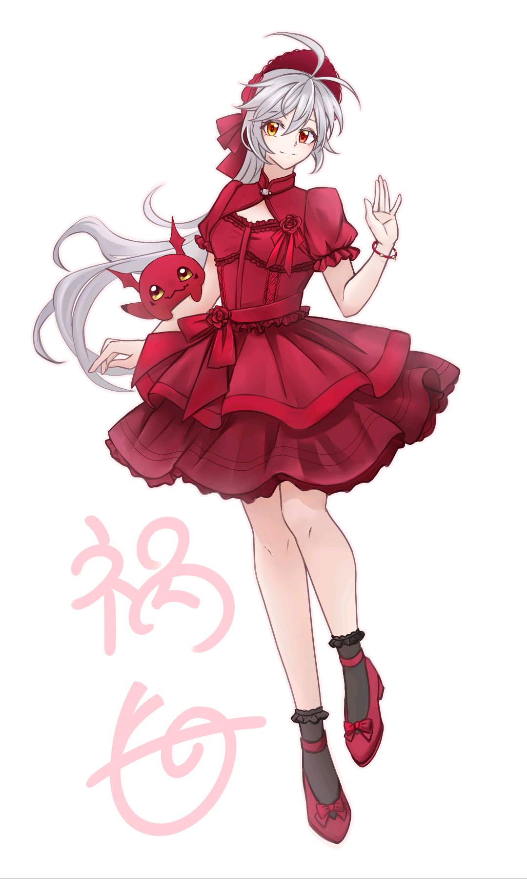 祸世