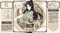 东是踏