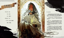 charac.charac.chara_name