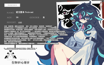charac.charac.chara_name