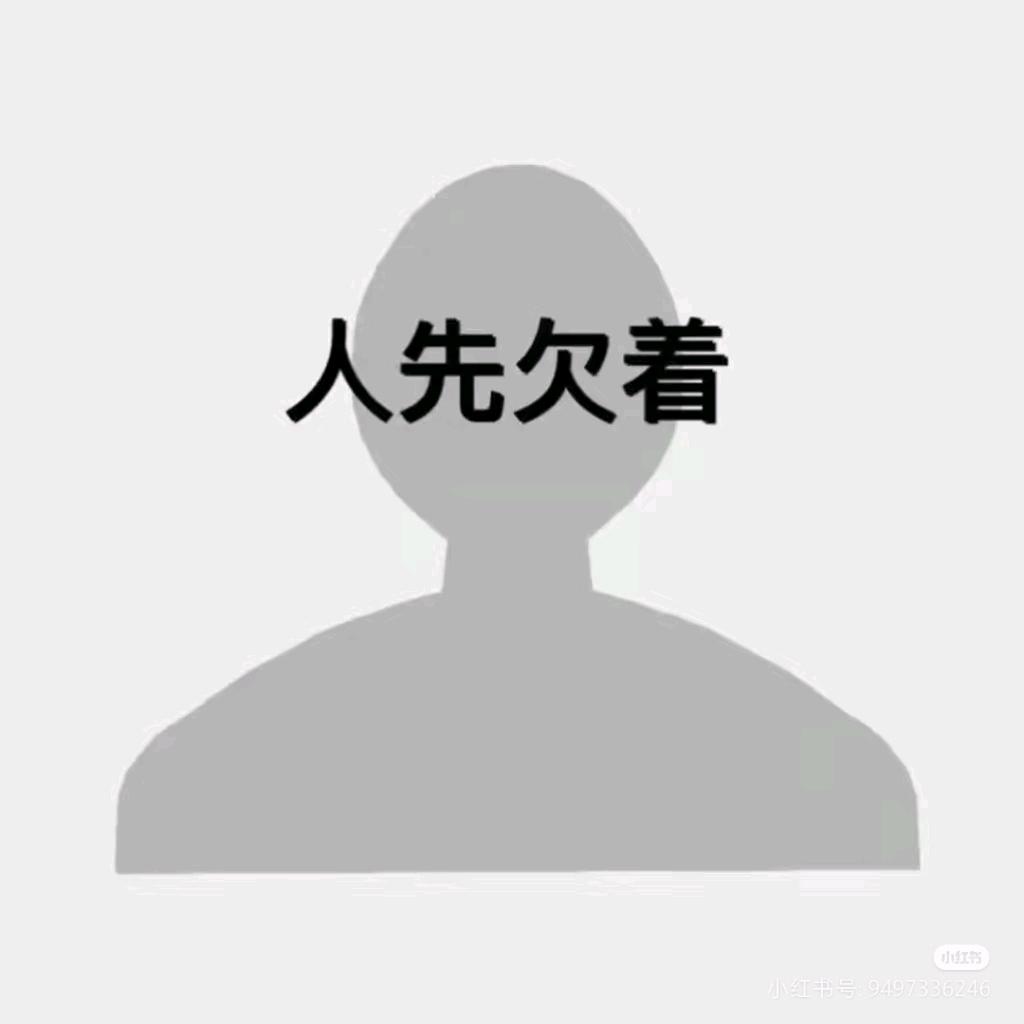 蜉羽
